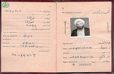 متفرقه - پرسنلی