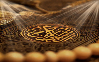 آیه ۱۸ سوره حشر